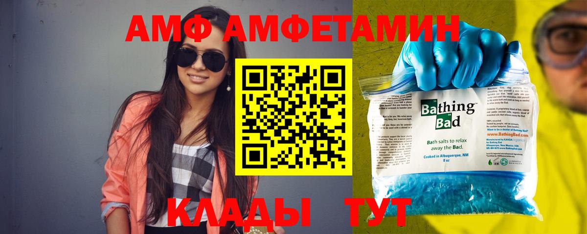 АМФЕТАМИН 97% Верхняя Салда
