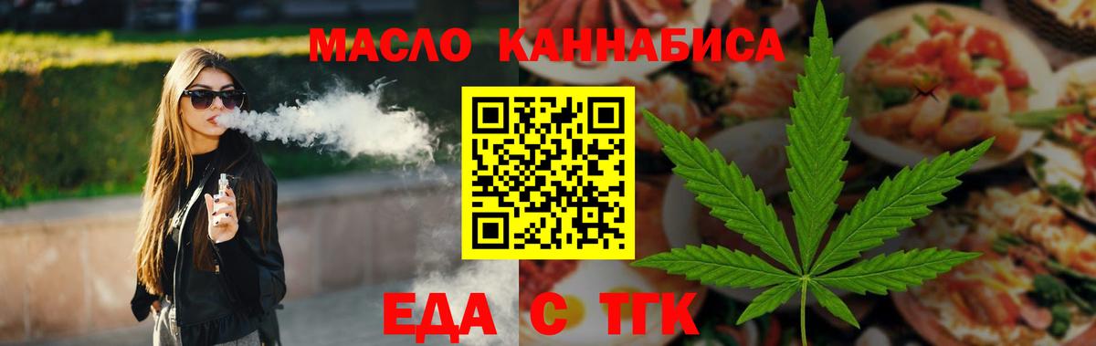 Верхняя Салда  Еда ТГК конопля  Вход с VPN 