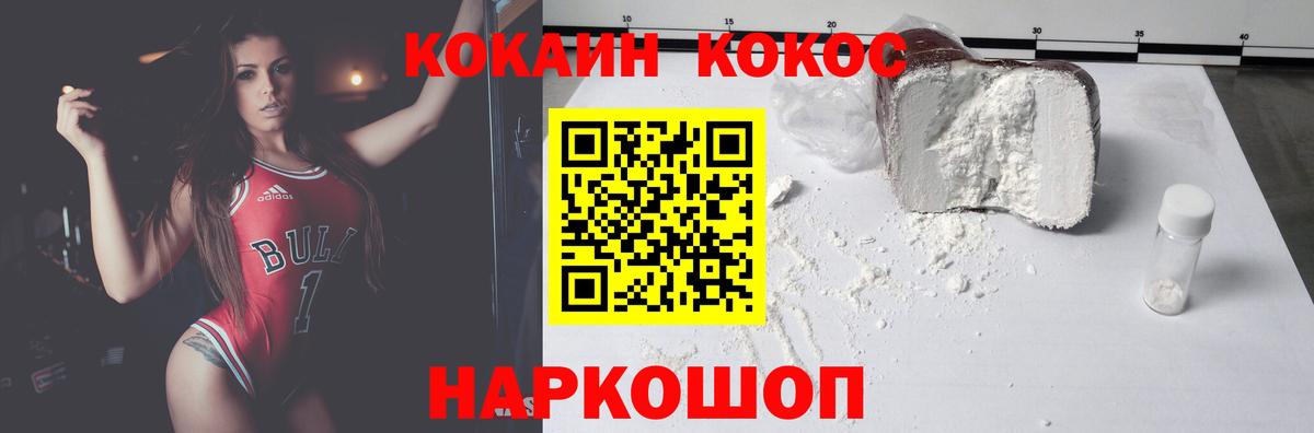 КОКАИН 97% Верхняя Салда