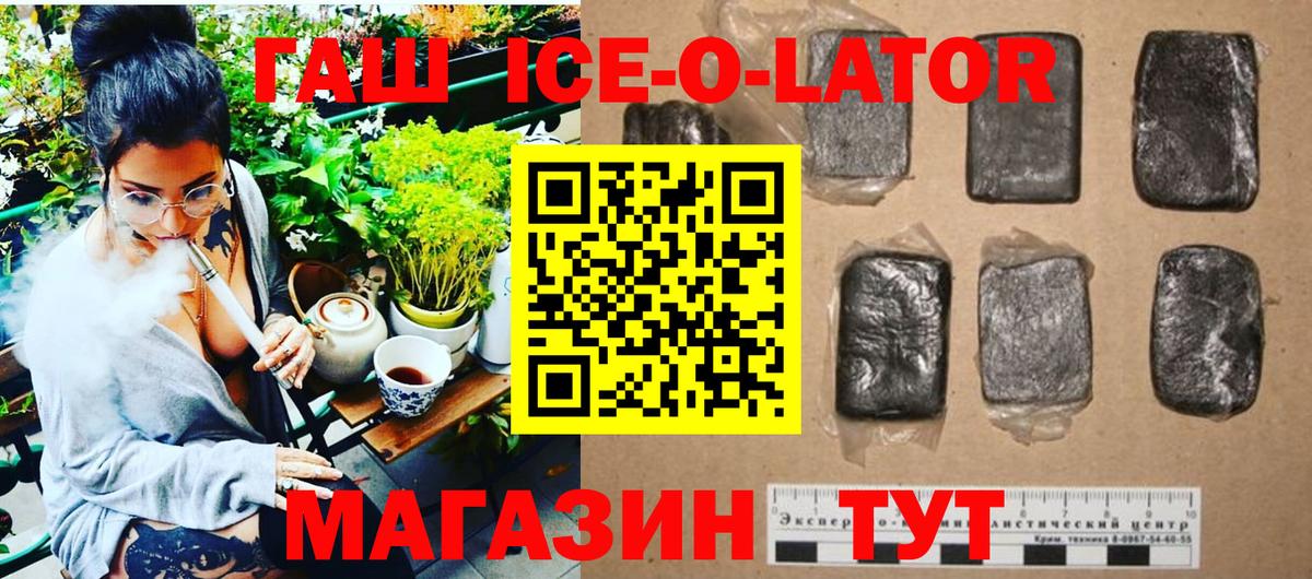Верхняя Салда  ГАШ  Вход с VPN  ГАШ hashish  цены   ГАШИШ AMNESIA HAZE 