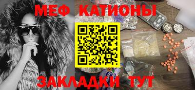эйфоретик Канаш