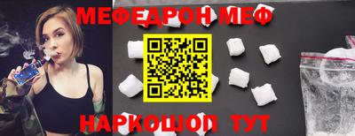 эйфоретик Канаш