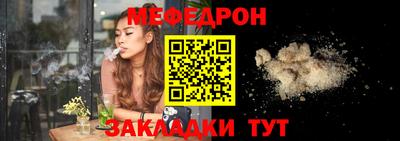 эйфоретик Канаш