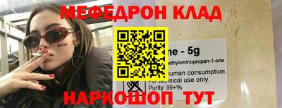 эйфоретик Канаш