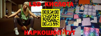 эйфоретик Канаш