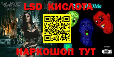 ALPHA-PVP Камышлов