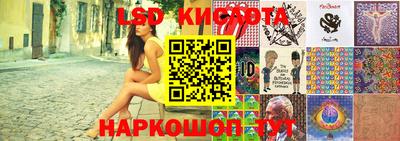 эйфоретик Канаш