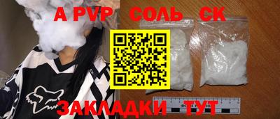 эйфоретик Канаш
