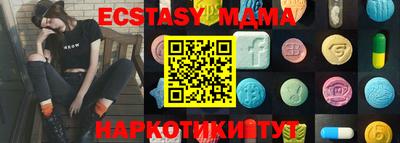 эйфоретик Канаш