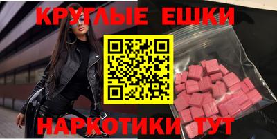ALPHA-PVP Камышлов
