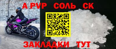 jwh Кандалакша