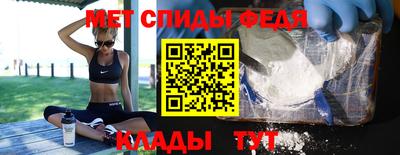 эйфоретик Канаш