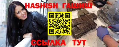 ALPHA-PVP Камышлов