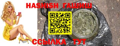 ALPHA-PVP Камышлов