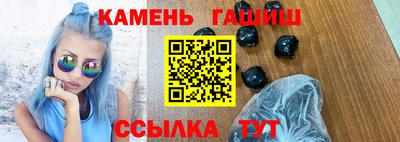 эйфоретик Канаш