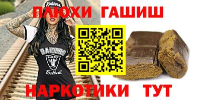 эйфоретик Канаш