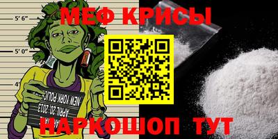 ALPHA-PVP Камышлов