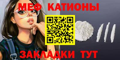 ALPHA-PVP Камышлов