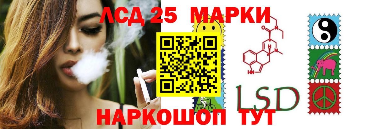kraken ONION  Лсд 25 экстази  Вход с VPN  Верхняя Салда  LSD-25 экстази кислота  Лсд 25 экстази ecstasy 
