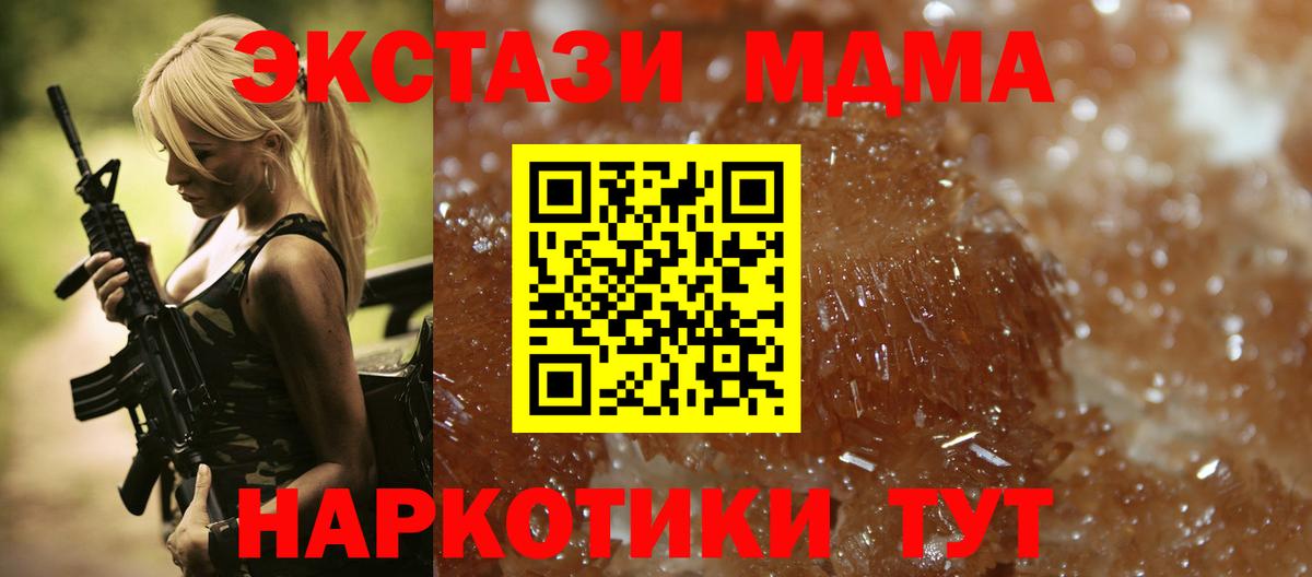 MDMA Molly  MDMA  MDMA Molly  Верхняя Салда  Вход с VPN 