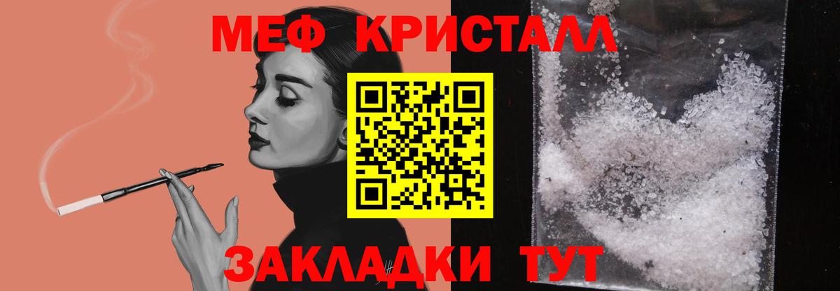 МЕФ 4 MMC  Мефедрон  Верхняя Салда  Вход с VPN  Мефедрон  МЕФ 4 MMC 