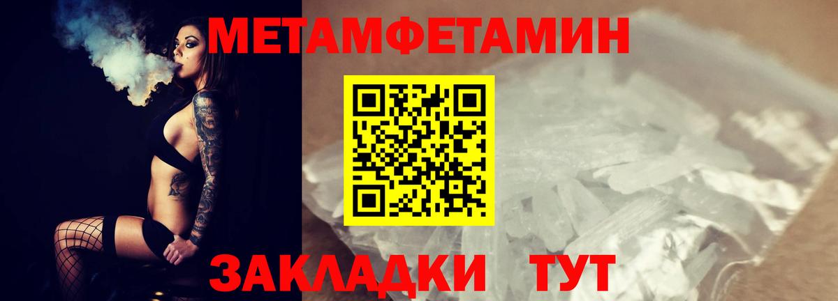 Верхняя Салда  Первитин мет  Первитин  Вход с VPN 