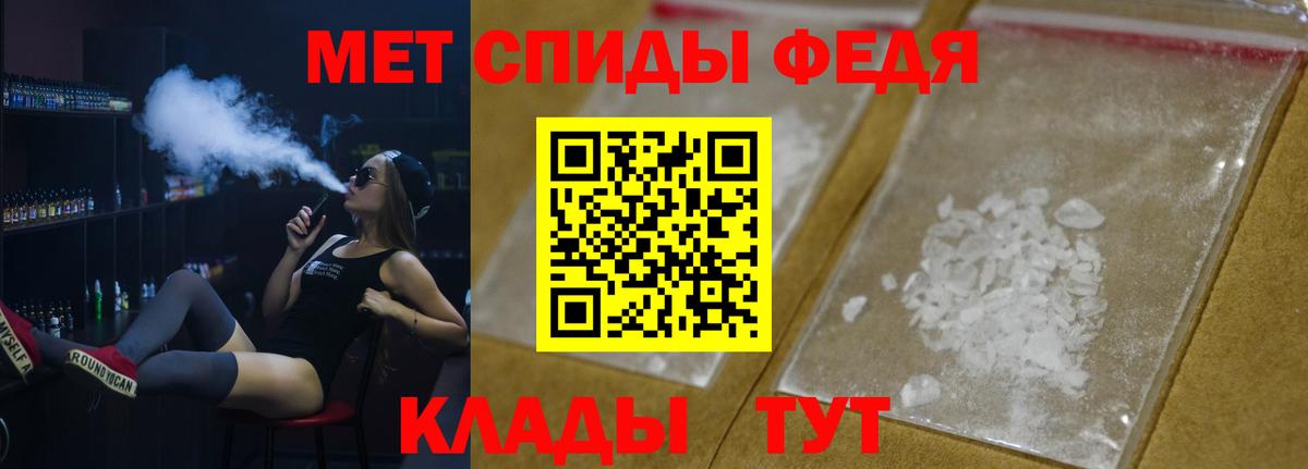 МЕТАМФЕТАМИН Methamphetamine Верхняя Салда