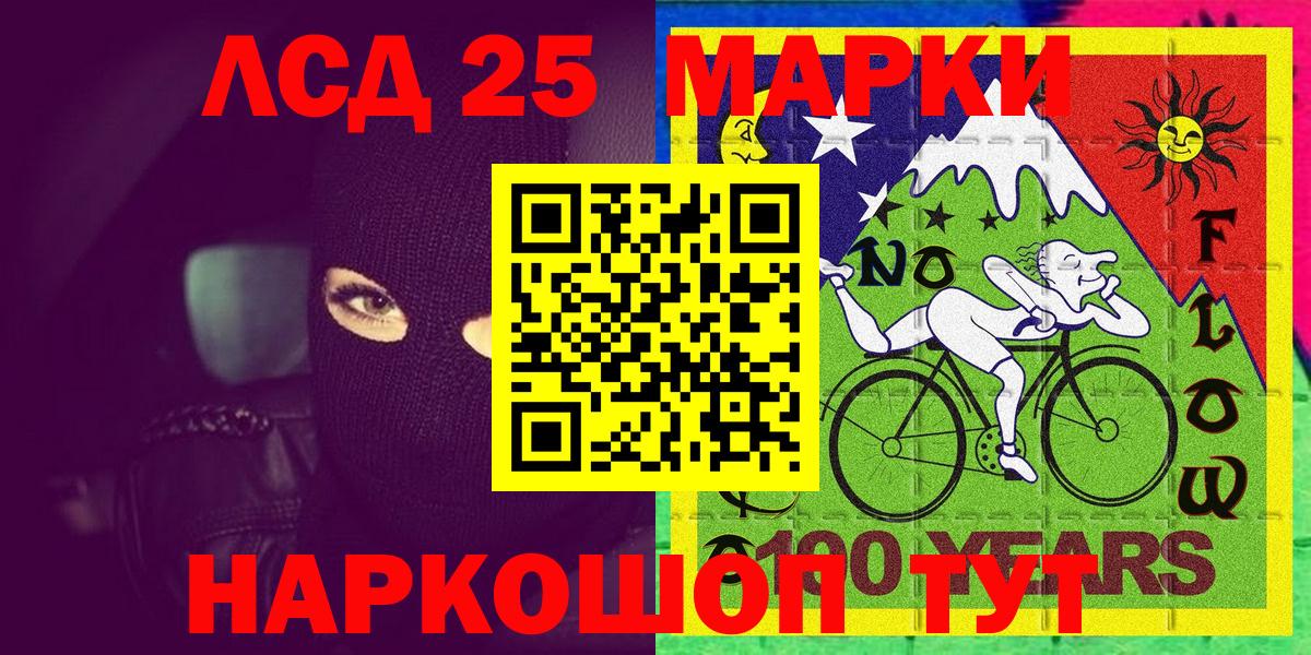 Марки 25I-NBOMe 1,5мг  Марки 25I-NBOMe 1,5мг  Верхняя Салда  Вход с VPN 