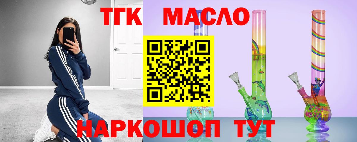 Верхняя Салда  Дистиллят ТГК вейп с тгк  купить наркоту  Вход с VPN  ТГК вейп с тгк 