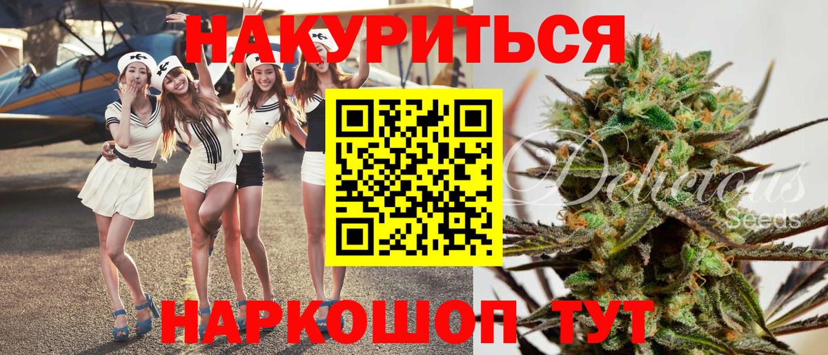 Верхняя Салда  Бошки марихуана Amnesia  Вход с VPN  Марихуана THC 21%  Бошки марихуана AK-47 